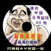 Thapks翻译成英语
